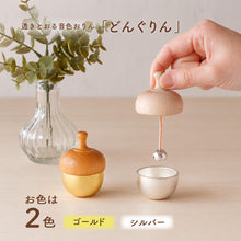 画像をギャラリービューアに読み込む, 透きとおる音色 おりん「どんぐりん」 NEW!