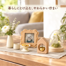 画像をギャラリービューアに読み込む, ころんと可愛い天然木のおりん「ここね」