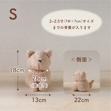 画像をギャラリービューアに読み込む, UTATANE ペット骨壺カバー【もこち】 CAT 名入れプレート付き