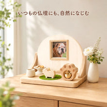 画像をギャラリービューアに読み込む, ころんと可愛い天然木のおりん「ここね」