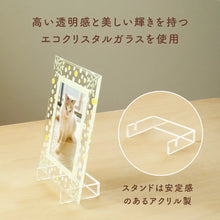 画像をギャラリービューアに読み込む, クリスタルガラスフォトフレーム&台座「ゆらりの」