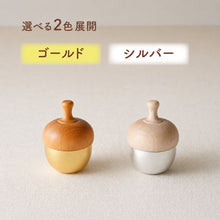 画像をギャラリービューアに読み込む, 透きとおる音色 おりん「どんぐりん」 NEW!