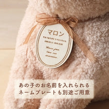 画像をギャラリービューアに読み込む, ペット骨壺カバー【もこち】 CAT 名入れプレート(オプション)