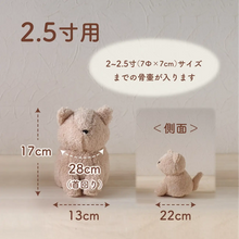 画像をギャラリービューアに読み込む, ペット骨壺カバー【もこち】 CAT 名入れプレート(オプション)