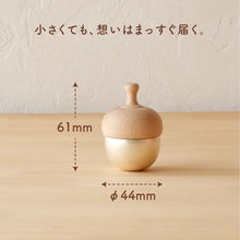 画像をギャラリービューアに読み込む, 透きとおる音色 おりん「どんぐりん」 NEW!