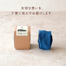 画像をギャラリービューアに読み込む, 透きとおる音色 おりん「どんぐりん」 NEW!