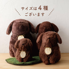 画像をギャラリービューアに読み込む, ペット骨壺カバー【もこち】 DOG 名入れプレート付き 5寸サイズ入荷!