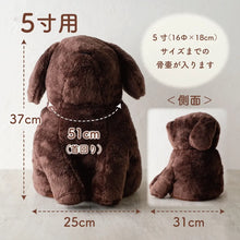 画像をギャラリービューアに読み込む, ペット骨壺カバー【もこち】 DOG 名入れプレート(オプション) 5寸サイズ入荷!