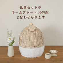 画像をギャラリービューアに読み込む, ペット骨壺カバー【ほこハウス】 名入れプレート(オプション)