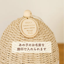 画像をギャラリービューアに読み込む, UTATANE ペット骨壺カバー【ほこハウス】 名入れプレート付き