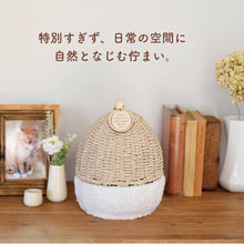 画像をギャラリービューアに読み込む, ペット骨壺カバー【ほこハウス】 名入れプレート付き NEW!