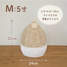 画像をギャラリービューアに読み込む, UTATANE ペット骨壺カバー【ほこハウス】 名入れプレート付き