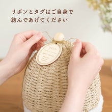 画像をギャラリービューアに読み込む, ペット骨壺カバー【ほこハウス】 名入れプレート付き NEW!
