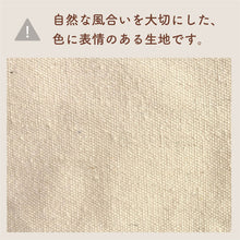 画像をギャラリービューアに読み込む, UTATANE ペット骨壺カバー 刺繍巾着【つむぎ】名入れプレート付き NEW!