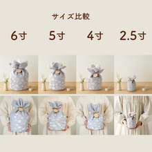 画像をギャラリービューアに読み込む, ペット骨壺カバー 刺繍巾着【つむぎ】名入れプレート(オプション)