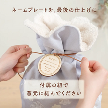 画像をギャラリービューアに読み込む, ペット骨壺カバー 刺繍巾着【つむぎ】名入れプレート(オプション)