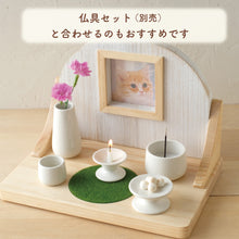 画像をギャラリービューアに読み込む, UTATANE線香