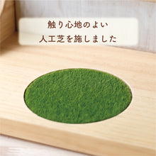 画像をギャラリービューアに読み込む, UTATANE ペット仏壇 ナチュラルウッドのほっこりステージ 【ナチュレ】 仏具5点付きセット マットなベージュ