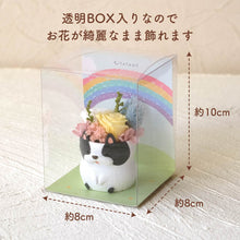 画像をギャラリービューアに読み込む, 小さな家族 フレンチブルドッグ パイド(白黒)