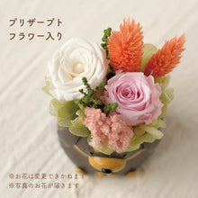 画像をギャラリービューアに読み込む, 小さな家族 ダックス ブラック&タン