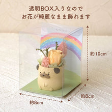 画像をギャラリービューアに読み込む, 小さな家族 パグ フォーン