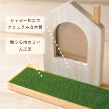 画像をギャラリービューアに読み込む, UTATANE ペット仏壇 ナチュラルウッドのほっこりステージ 【ミニナチュレ】仏具3点付きセット マットなベージュ