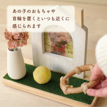 画像をギャラリービューアに読み込む, ペット仏壇 ナチュラルウッドのほっこりステージ 【ミニナチュレ】