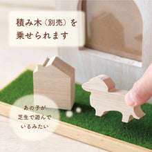 画像をギャラリービューアに読み込む, ペット仏壇 ナチュラルウッドのほっこりステージ 【ミニナチュレ】