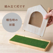 画像をギャラリービューアに読み込む, UTATANE ペット仏壇 ナチュラルウッドのほっこりステージ 【ミニナチュレ】仏具3点付きセット マットなベージュ