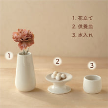 画像をギャラリービューアに読み込む, UTATANE ペット仏壇 ナチュラルウッドのほっこりステージ 【ミニナチュレ】仏具3点付きセット ツヤありホワイト