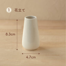 画像をギャラリービューアに読み込む, UTATANE ペット仏壇 ナチュラルウッドのほっこりステージ 【ミニナチュレ】仏具3点付きセット ツヤありホワイト