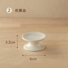 画像をギャラリービューアに読み込む, UTATANE ペット仏壇 ナチュラルウッドのほっこりステージ 【ミニナチュレ】仏具3点付きセット ツヤありホワイト