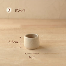 画像をギャラリービューアに読み込む, UTATANE ペット仏壇 ナチュラルウッドのほっこりステージ 【ミニナチュレ】仏具3点付きセット マットなベージュ