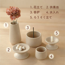 画像をギャラリービューアに読み込む, UTATANE ペット仏壇 ナチュラルウッドのほっこりステージ 【ナチュレ】 仏具5点付きセット マットなベージュ