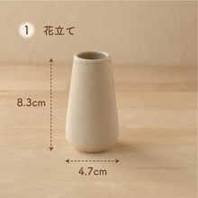 画像をギャラリービューアに読み込む, UTATANE ペット仏壇 ナチュラルウッドのほっこりステージ 【ナチュレ】 仏具5点付きセット マットなベージュ