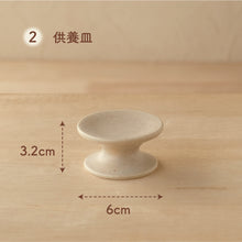 画像をギャラリービューアに読み込む, UTATANE ペット仏壇 ナチュラルウッドのほっこりステージ 【ナチュレ】 仏具5点付きセット マットなベージュ