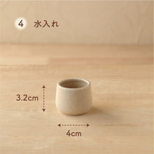 画像をギャラリービューアに読み込む, UTATANE ペット仏壇 ナチュラルウッドのほっこりステージ 【ナチュレ】 仏具5点付きセット マットなベージュ