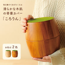 画像をギャラリービューアに読み込む, UTATANE ペット骨壷カバー 樽型【ころりん】