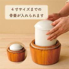 画像をギャラリービューアに読み込む, UTATANE ペット骨壷カバー 樽型【ころりん】