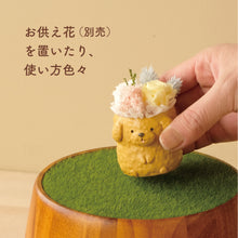 画像をギャラリービューアに読み込む, UTATANE ペット骨壷カバー 樽型【ころりん】