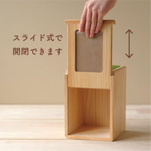 画像をギャラリービューアに読み込む, UTATANE ペット骨壷カバー ボックスタイプ【ほこぼ】