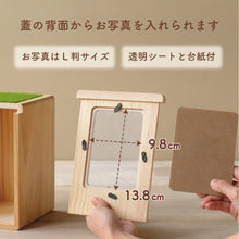 画像をギャラリービューアに読み込む, UTATANE ペット骨壷カバー ボックスタイプ【ほこぼ】