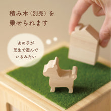 画像をギャラリービューアに読み込む, UTATANE ペット骨壷カバー ボックスタイプ【ほこぼ】