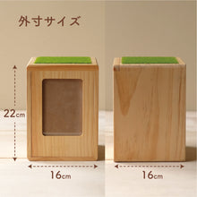 画像をギャラリービューアに読み込む, UTATANE ペット骨壷カバー ボックスタイプ【ほこぼ】