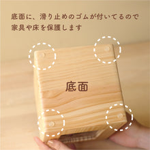 画像をギャラリービューアに読み込む, UTATANE ペット骨壷カバー ボックスタイプ【ほこぼ】