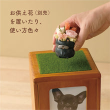 画像をギャラリービューアに読み込む, UTATANE ペット骨壷カバー ボックスタイプ【ほこぼ】