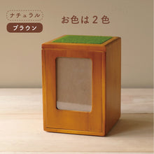 画像をギャラリービューアに読み込む, UTATANE ペット骨壷カバー ボックスタイプ【ほこぼ】