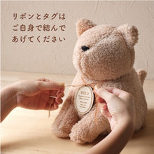 画像をギャラリービューアに読み込む, UTATANE ペット骨壺カバー【もこち】 CAT 名入れプレート付き