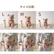 画像をギャラリービューアに読み込む, UTATANE ペット骨壺カバー【もこち】 CAT 名入れプレート付き