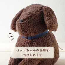 画像をギャラリービューアに読み込む, ペット骨壺カバー【もこち】 DOG 名入れプレート付き 5寸サイズ入荷!